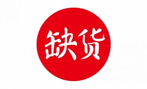 圖片關鍵詞